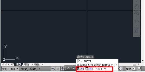 cad復制粘貼不了解決方法