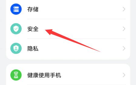 微信鎖屏密碼設(shè)置教程