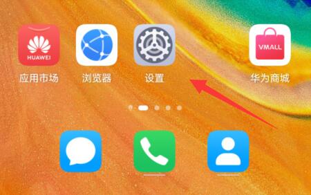 微信鎖屏密碼設(shè)置教程