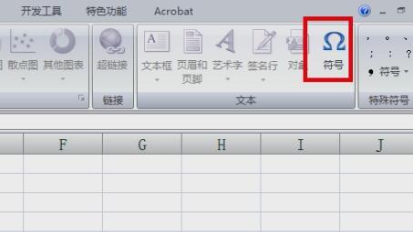 鋼筋符號打出來教程
