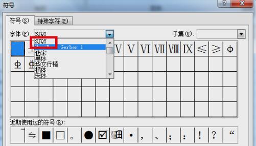 鋼筋符號打出來教程