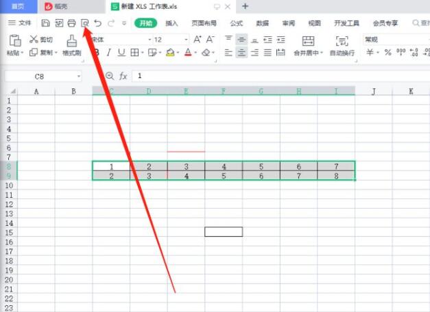 excel頁面布局在哪里