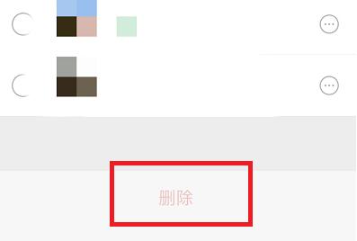 批量刪除微信聯系人教程