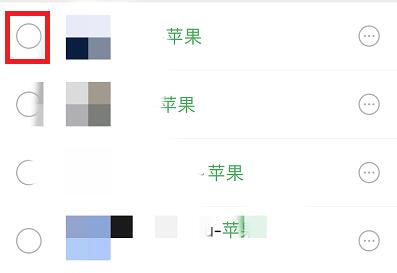 批量刪除微信聯系人教程