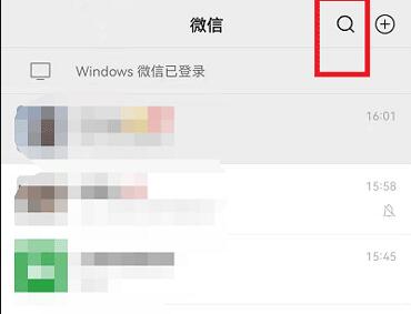 批量刪除微信聯系人教程