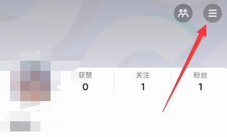 抖音賬號注銷實名認證教程