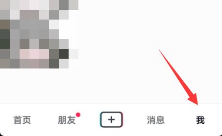 抖音賬號注銷實名認證教程