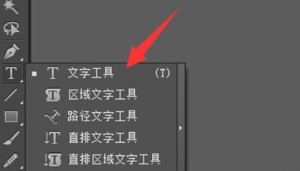 ai文字怎么傾斜詳細教程
