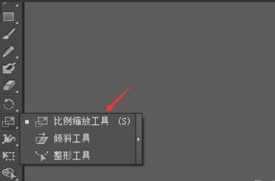 ai文字怎么傾斜詳細教程
