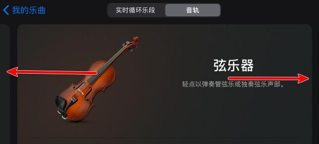 庫樂隊(duì)鋼琴鍵盤怎么調(diào)