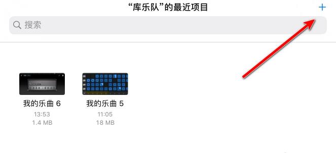 庫樂隊(duì)鋼琴鍵盤怎么調(diào)