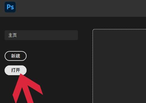 ps修補(bǔ)工具使用教程