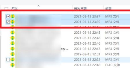 格式工廠把兩個音頻合在一起教程