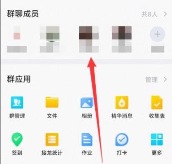 qq禁言怎么解除詳細教程