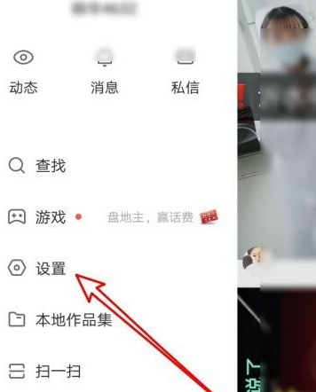 快手怎么查給誰刷過禮物詳細教程