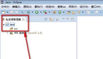 eclipse創(chuàng)建java程序教程