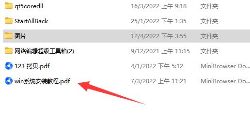 pdf壓縮文件到最小教程