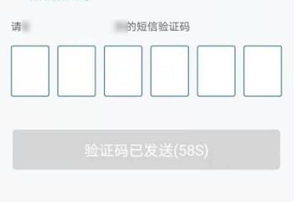 交管12123忘記密碼找回教程