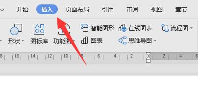 wps文本框設置透明教程