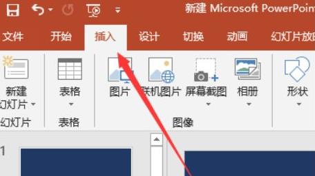 怎么讓音樂貫穿整個ppt詳細介紹