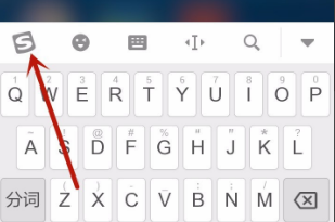 搜狗輸入法設置聲音方法