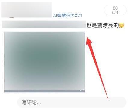 微博視頻怎么刪掉詳細介紹