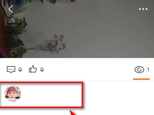 微博視頻有訪客記錄嗎詳細介紹