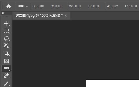ps標尺工具怎么取消詳細教程