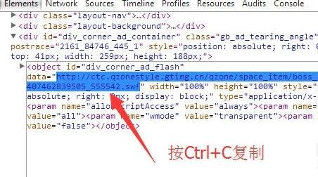 flash動畫怎么保存詳細教程