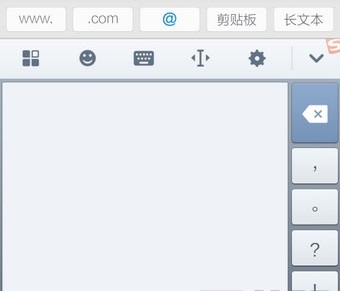 搜狗手寫輸入法設置半屏教程