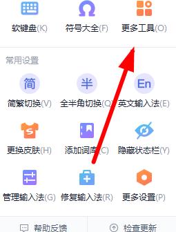 搜狗手寫輸入法怎么放到桌面詳細教程