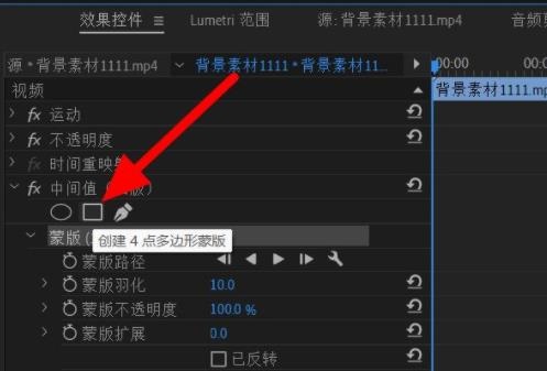 pr怎么去水印詳細方法