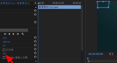 pr怎么去水印詳細方法