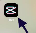 剪映怎么去除視頻上原有的文字