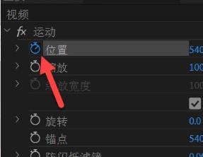 pr怎么打關(guān)鍵幀詳細(xì)操作方法