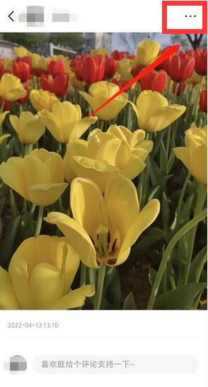 小紅書如何置頂作品