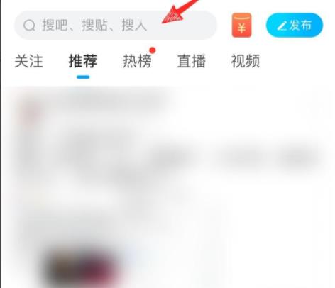 貼吧創建自己的貼吧教程