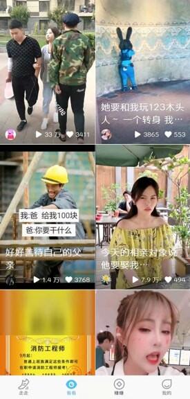 步多多怎么賺錢