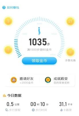 步多多怎么賺錢