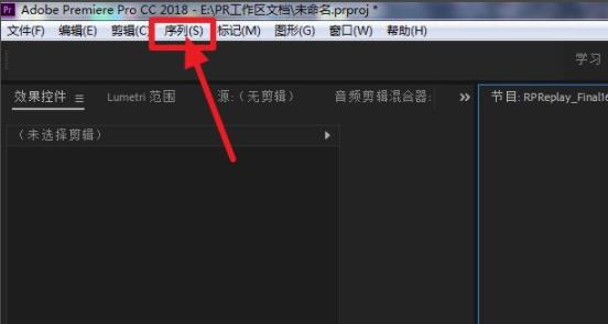 pr倒放之后變很卡解決方法