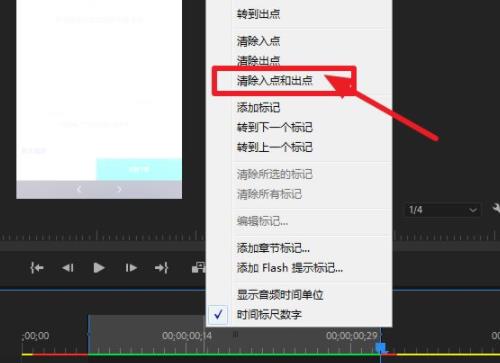 pr倒放之后變很卡解決方法