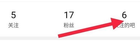 貼吧取消關注教程