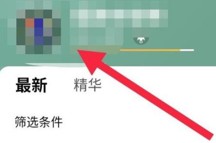 貼吧取消關注教程