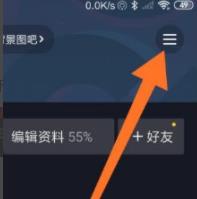 抖音怎么查瀏覽時(shí)間詳細(xì)介紹