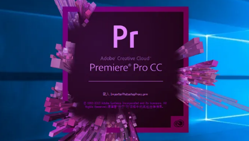 pr導出MP4文件技巧分享