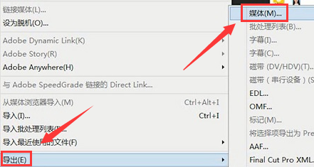 pr導出MP4文件技巧分享