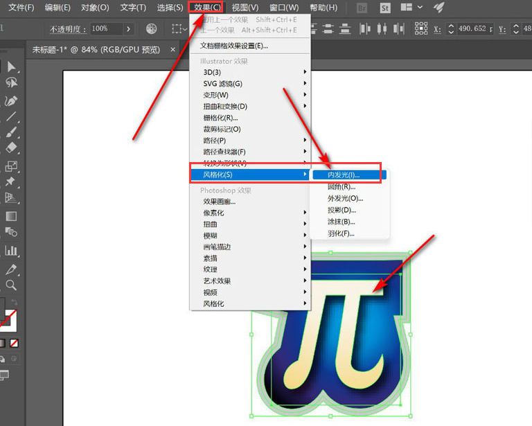 ai圖形二次編輯方法介紹