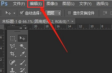 ps修改標(biāo)尺單位技巧分享