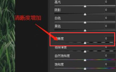 ps提高照片清晰度方法介紹