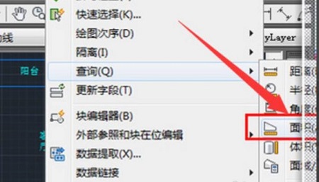 cad怎么測(cè)量面積